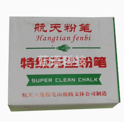 航天牌  六角彩色粉笔 无尘彩色粉笔 彩色黑板粉笔   48支/盒 50盒/箱  单位：盒