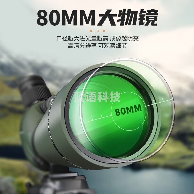 托木尔望远镜20-60X80高倍高清充氮防水观鸟镜可变倍微光夜视天地两用单筒望远镜