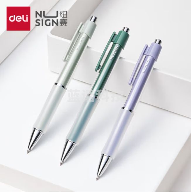 得力(deli)纽赛按动中性笔0.5mm软胶商务办公签字笔（10支装）NS645
