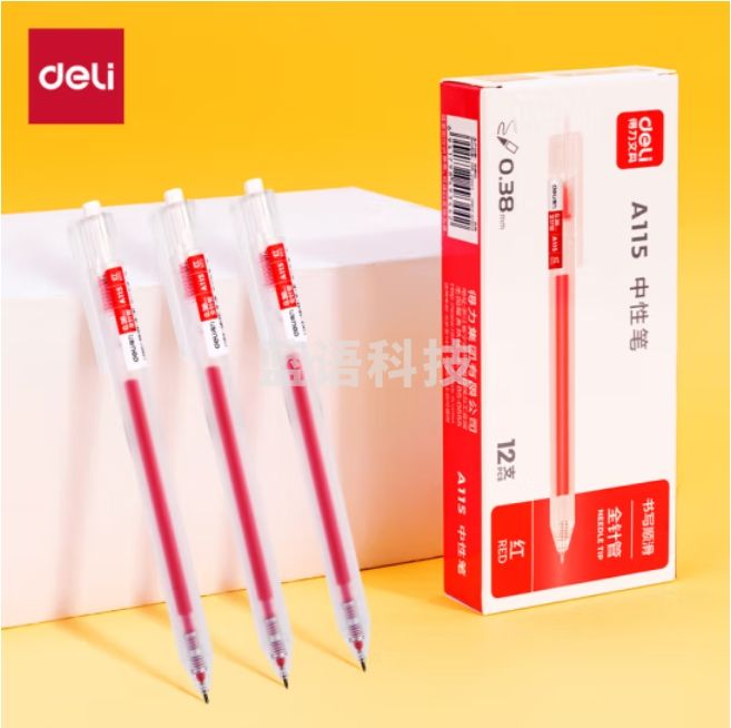 得力(deli)雾透中性笔签字笔0.38mm全针管简约无印风按动笔水笔 红色 12支/盒A115