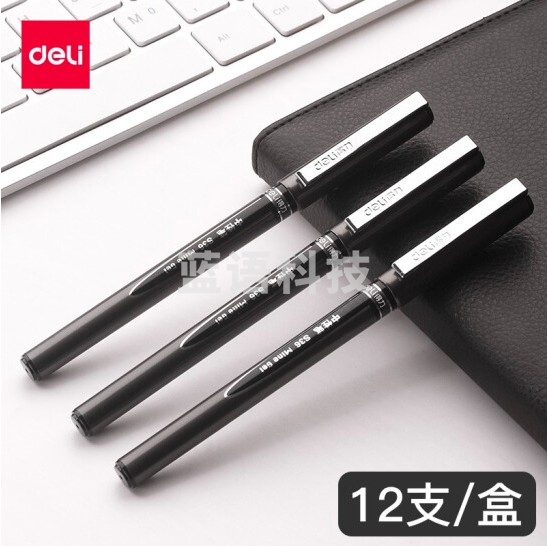 得力(deli) 中性笔0.5mm全针管拔帽水笔大容量签字笔 12支黑 S36