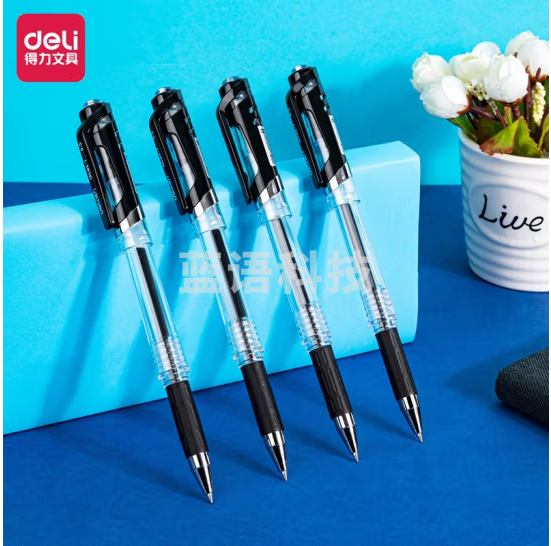 得力S22中性笔0.5mm子弹头拔帽中性笔水笔 12支/盒