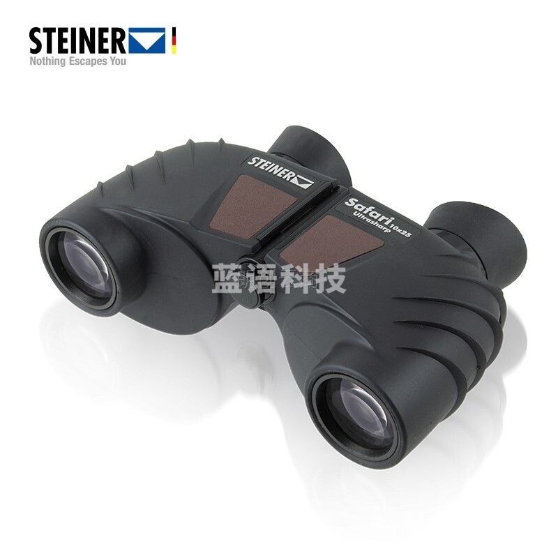视得乐原装进口便携演唱会户外足球赛微光夜视望远镜2333(10x25)