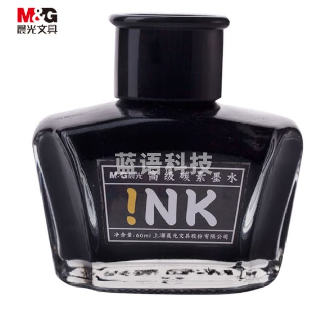 晨光(M&G)黑色60ml高级碳素墨水 大容量不堵钢笔墨水 单瓶装AICW9001