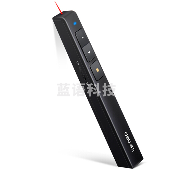 得力 2802 激光笔 PPT激光翻页笔无线演示翻页器