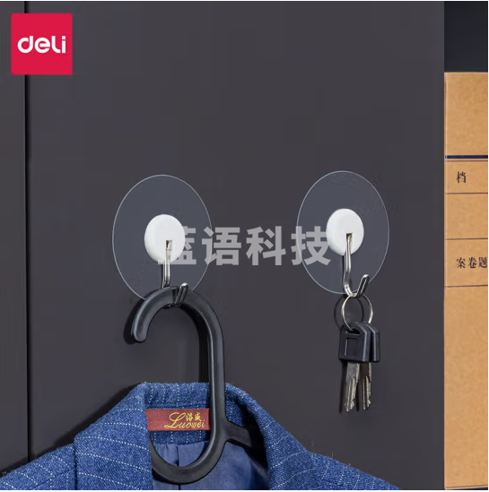 得力(deli)强力胶粘挂钩 3kg承重 免钉胶粘免打孔 浴室门后卫生间 4只/卡 19374