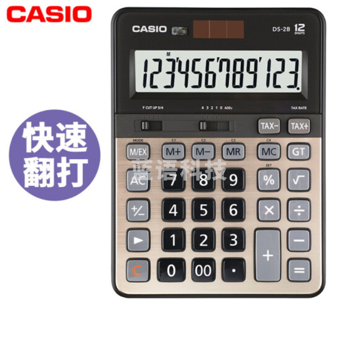 卡西欧(CASIO)DS-2B办公计算器财务金融快打(单位：台)黑金色