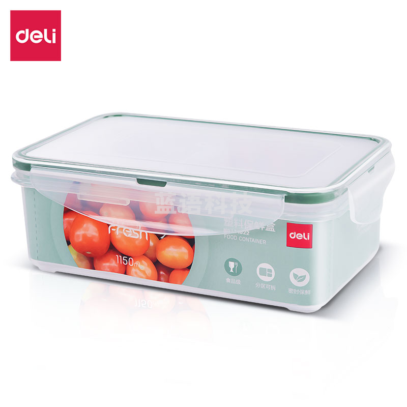 得力LM822塑料保鲜盒1150ml装(绿)(个)