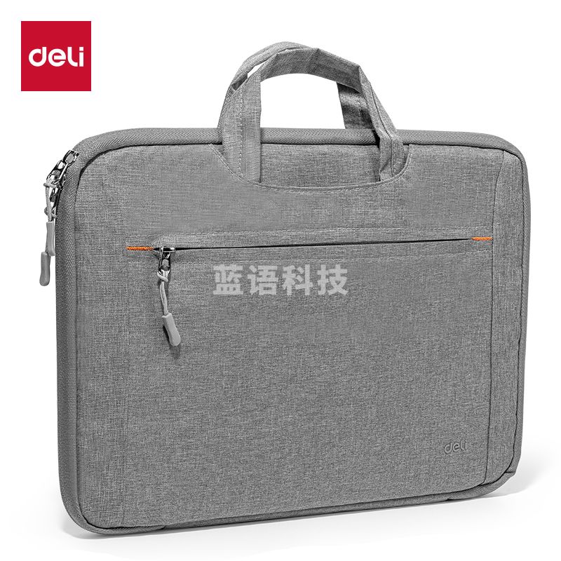 得力 180度全开电脑包商务公文包适用14英寸笔记本 【灰色】