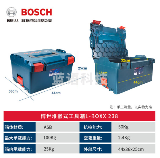 博世(BOSCH)L-Boxx大容量工具箱L-Boxx238