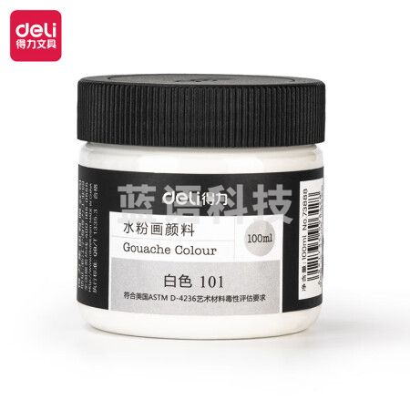 得力(deli)水粉颜料 100ml大容量瓶装画画美术专用   白色
