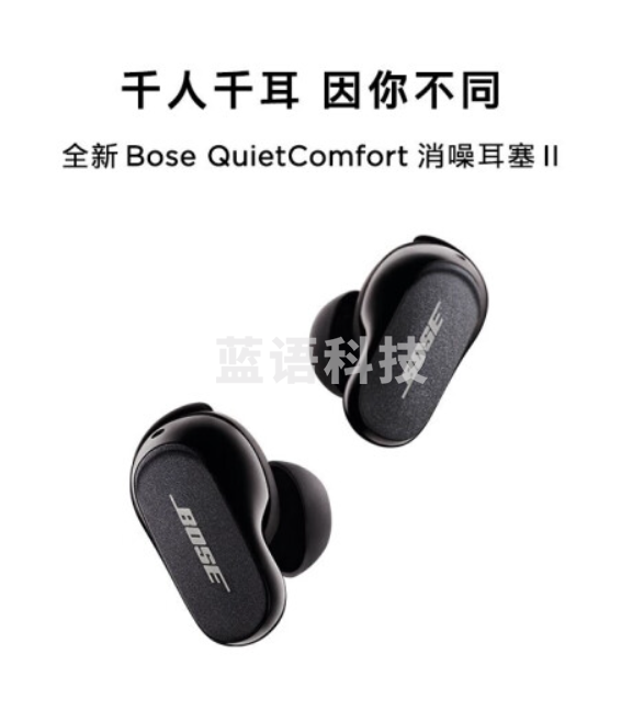 Bose QuietComfort无线蓝牙耳机bose大鲨二代消噪耳塞主动降噪耳机 真无线 运动耳机跑步 bose大鲨二代 【黑色】