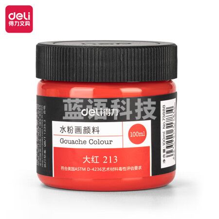 得力(deli)水粉颜料 100ml大容量罐装画画美术专用 水粉画成人学生儿童艺考初学者入门绘画色彩 大红