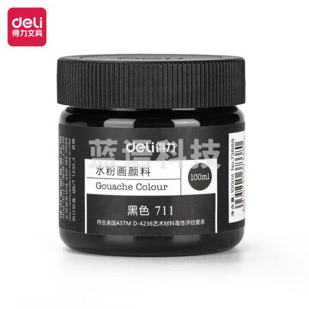 得力(deli) 73888水粉颜料 100ml大容量罐装画画美术专用 黑色