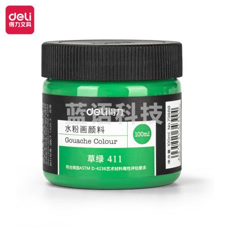 得力(deli)水粉颜料 100ml大容量罐装画画美术专用 草绿