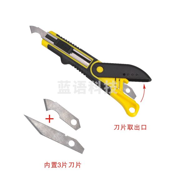 鹰之印N03561B美工钩刀