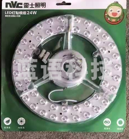 雷士照明(NVC)24w白光led替换灯盘光源改造灯板 节能光源模组卧室圆形灯芯贴片 6500k磁吸安装