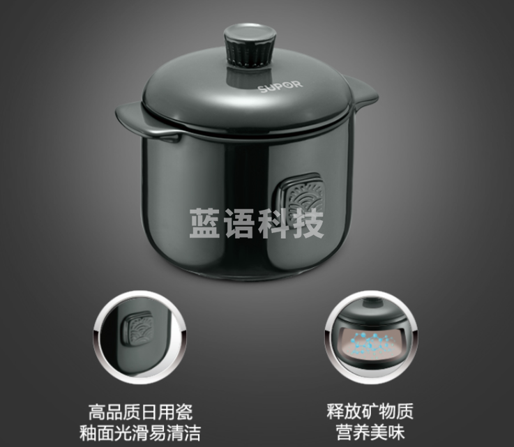 苏泊尔怀石养生煲.炖盅TB07RA1..