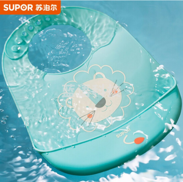 苏泊尔KJ01AD10 卡卡狮婴童硅胶可调节围兜