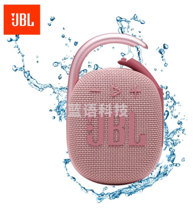 JBL CLIP4 无线音乐盒四代 蓝牙便携音箱 低音炮 户外迷你音箱 防尘防水 超长续航 一体式卡扣 粉色