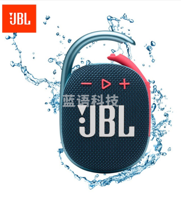 JBL CLIP4 无线音乐盒四代 蓝牙便携音箱 低音炮 户外迷你音箱 防尘防水 超长续航 一体卡扣 蓝拼粉