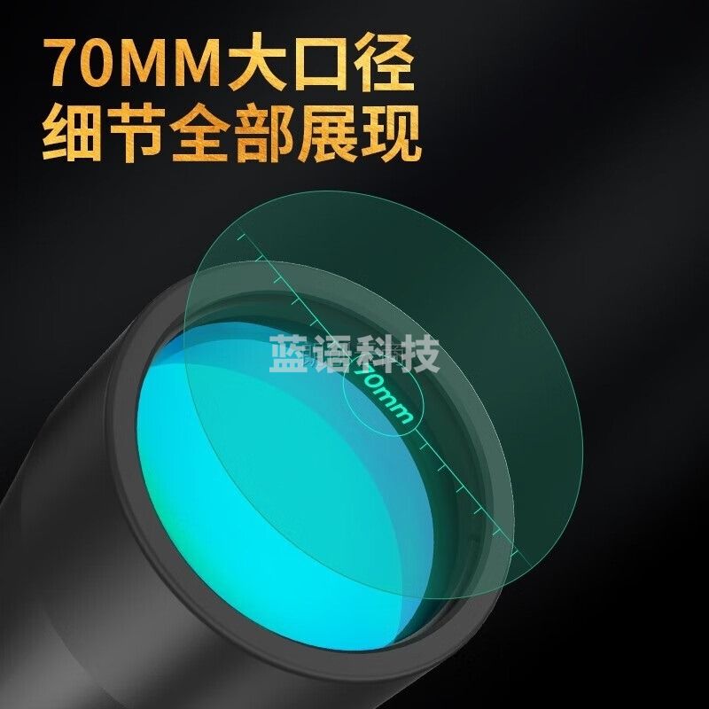 雷龙leaysoo高倍高清15X70大口径广角双筒望远镜成人专业微光夜视观景观天望眼镜看见月坑