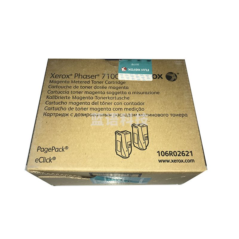 富士施乐 106R02621 红色 双包装碳粉盒