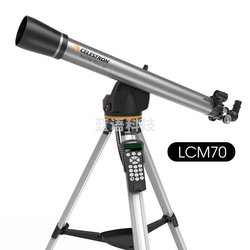星特朗LCM70天文望远镜专业观星观天深空高倍高清中文操控自动寻星跟踪