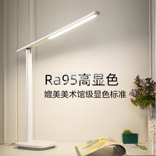 美的 国AA级护眼台灯LED插电阅读台灯儿童书桌学习台灯