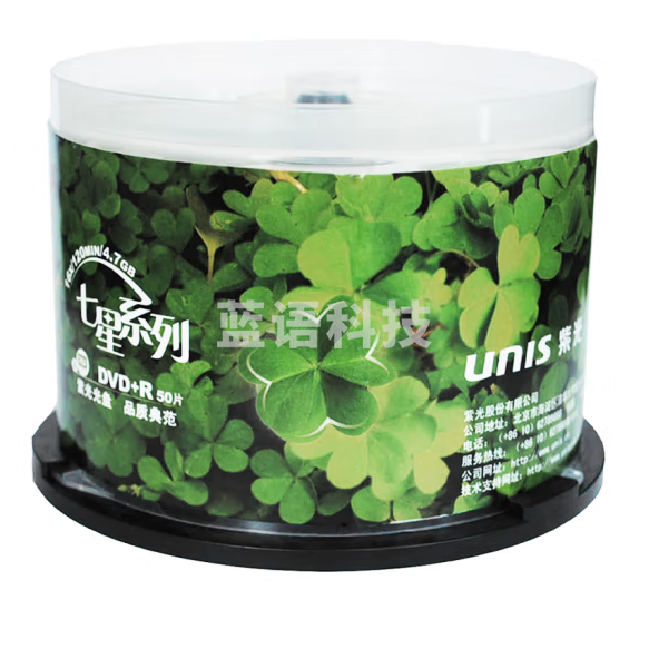 紫光 DVD-R 16速 4.7G 七星四叶草 50片桶装 刻录盘空白光盘