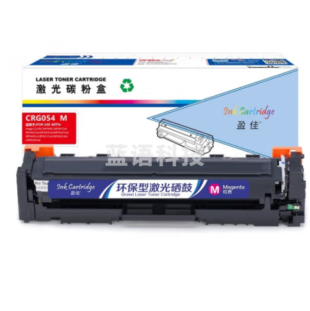 盈佳YJ CN-CRG054红鼓1200页(带芯片) 适用于:佳能 MF645Cx/MF643Cdw/MF641Cw/LBP623Cdw/LBP623Cdn