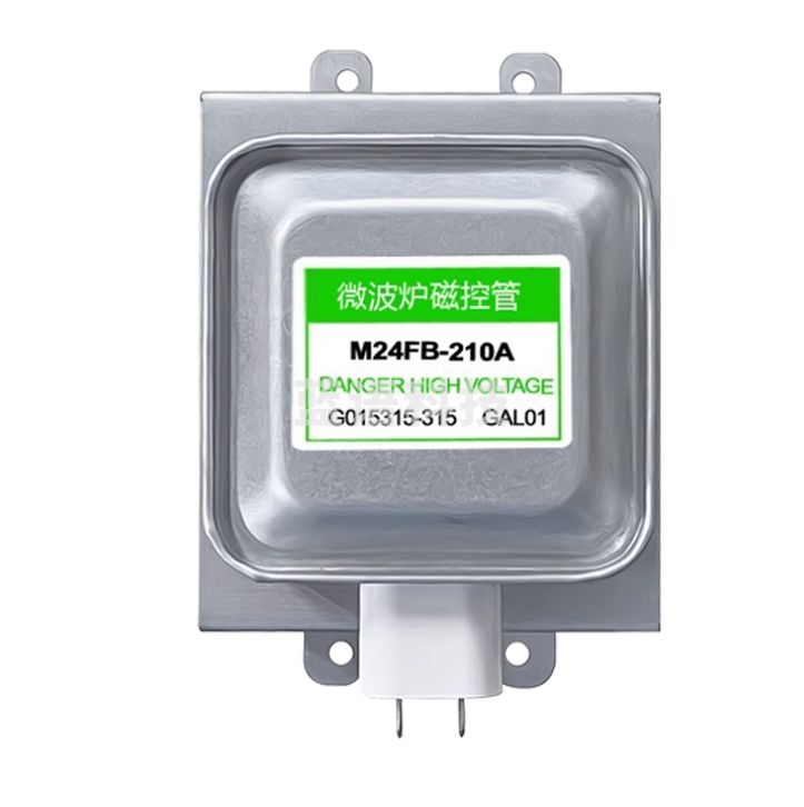 微波炉格兰仕拆机磁控管M24FB-210A