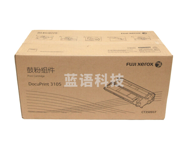富士施乐  原装黑色CT350937     适用于 DP3105