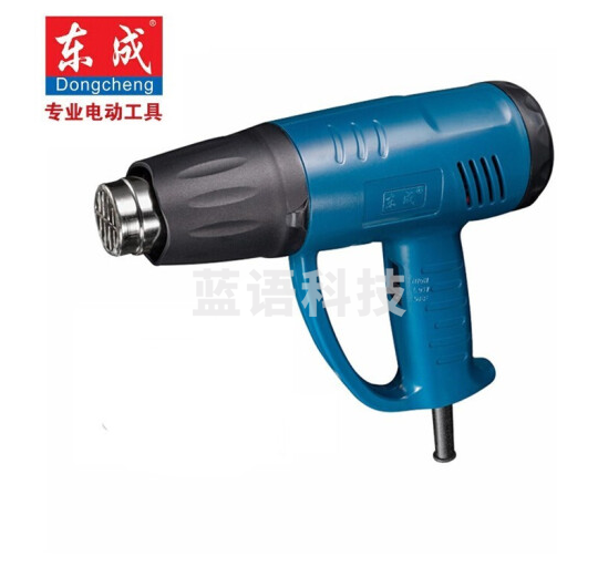 东成 热风枪可调温电烤枪汽车贴膜收缩膜Q1B-FF-2000   20台/件