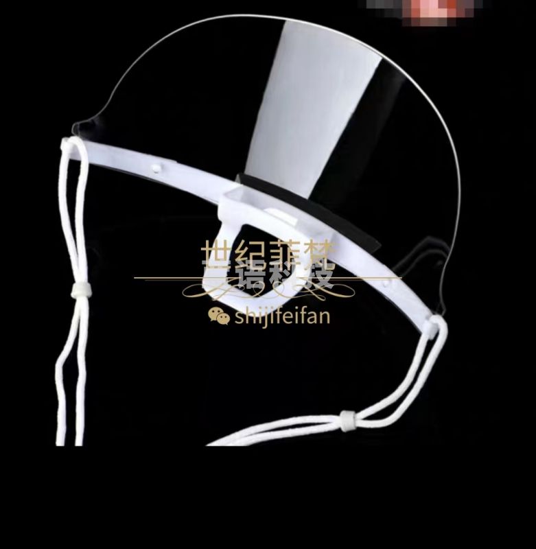 透明厨房口罩酒店餐饮口罩放口水飞沫唾沫打饭口罩厨师口罩标准防雾