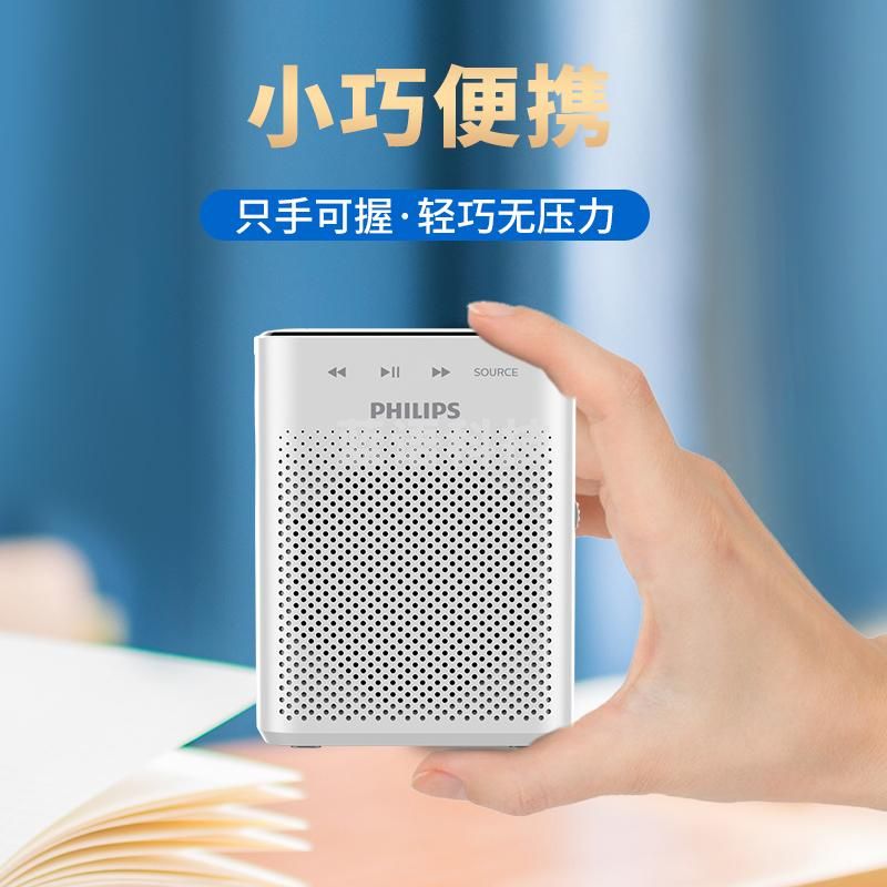 飞利浦(PHILIPS)SBM220 无线小蜜蜂扩音器教师专用 插卡喇叭音箱 导游讲解员腰挂麦克风升级触摸屏白色