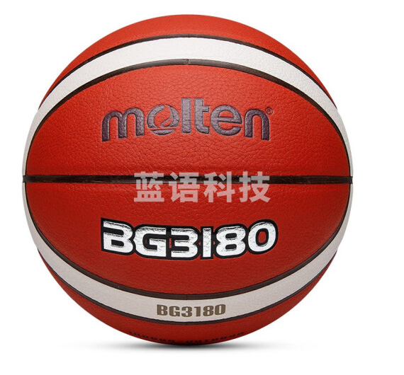 摩腾 B7G3180篮球室内外通用比赛训练7号