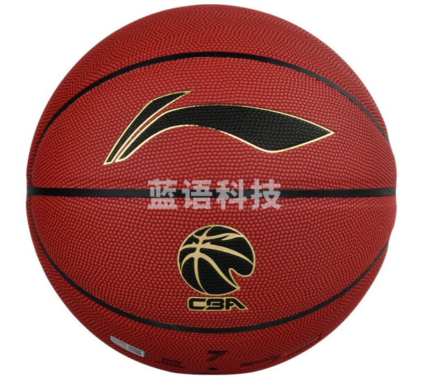 李宁 LBQK957-1篮球精英防尘比赛篮球 耐磨防滑7号PU材质蓝球