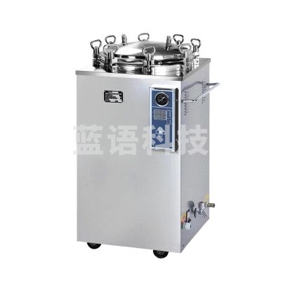 自动立式 GV-XDG 压力蒸汽  灭菌锅  高压灭菌器  消毒锅  50升