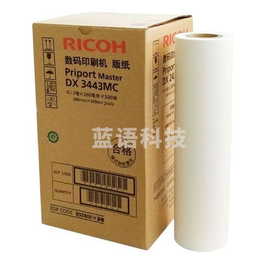 理光 版纸 DX3443 (2卷/盒)计量单位：盒