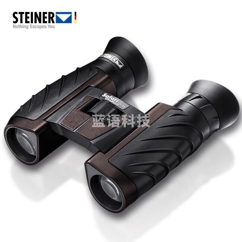 视得乐（STEINER）原装进口双筒望远镜高倍高清户外露营4477旅行迷你便携10x26