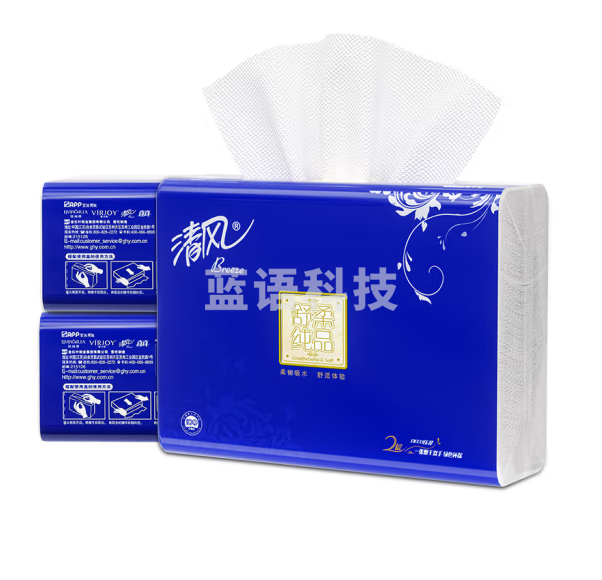 清风 擦手纸2层150张*20包 加厚商用卫生纸 抹手纸B911A2W
