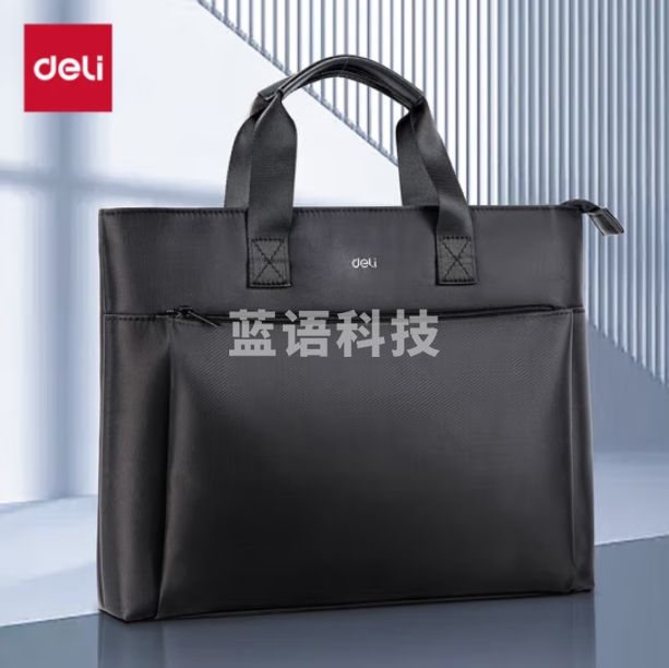 得力(deli)事务包公文包大前袋 办公商务文件袋文件包 14寸电脑包BG151