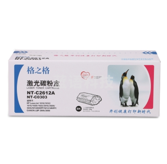 格之格 NT-C2612A HP  适用惠普1010 1018 1020 M1005 1319 LBP2900 3000