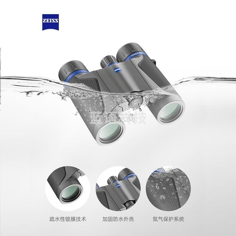蔡司（ZEISS）双筒望远镜 高清高倍 便携成人户外观鸟镜 Terra ED 8 X 25 黑灰