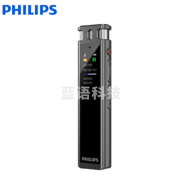 飞利浦VTR5260 专业智能录音笔 会议录音转文字 高清降噪 自带外放 同步翻译 2+2麦克风阵列 16G