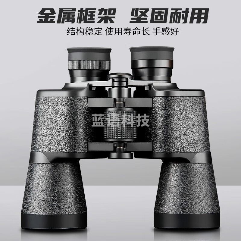 熊猫panda双筒望远镜经典高倍高清微光夜视非红外演唱会观鸟手机拍照望眼镜70P 10*50