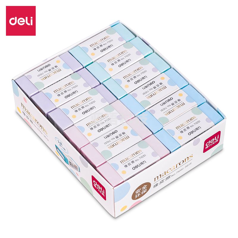 得力(deli)71051 学生橡皮擦 柔软洁净考试素描绘图易擦拭橡皮