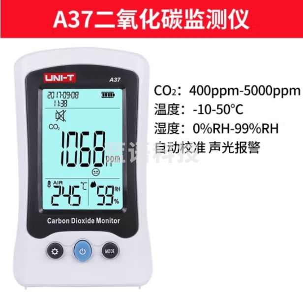 优利德（UNI-T）二氧化碳检测仪 空气质量激光测试仪CO2监测 （温度/湿度/二氧化碳浓度）  A37