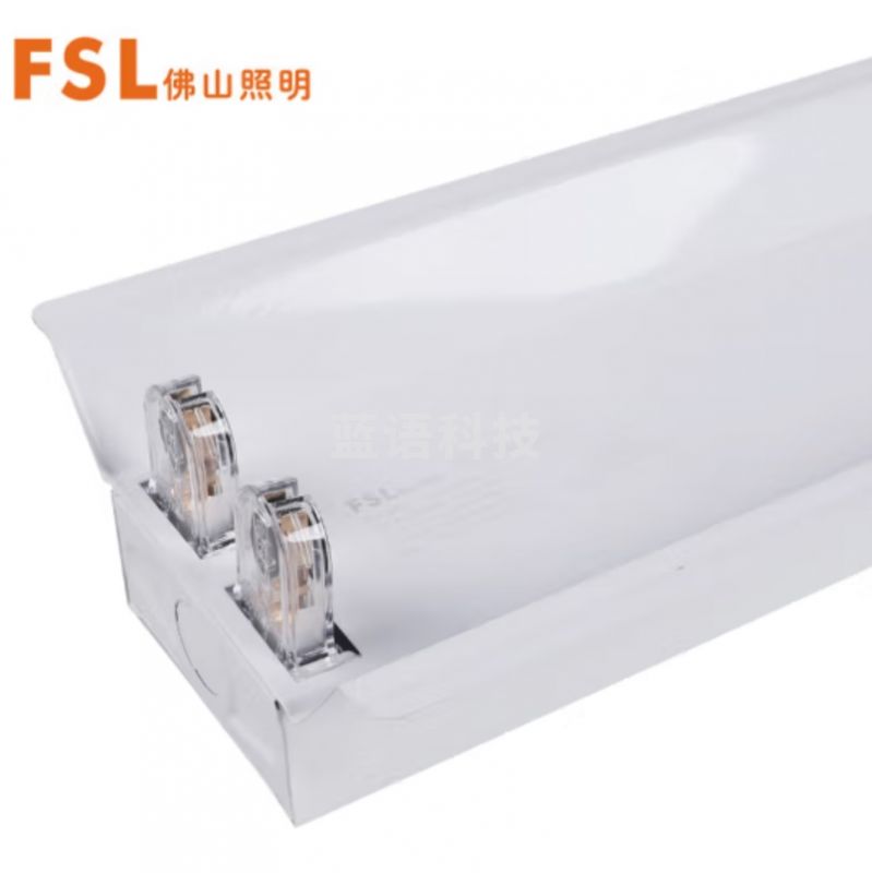 佛山（FSL）T8 经典双灯管带罩支架1.2米双端供电中间出线 LED灯管专用（不含安装）